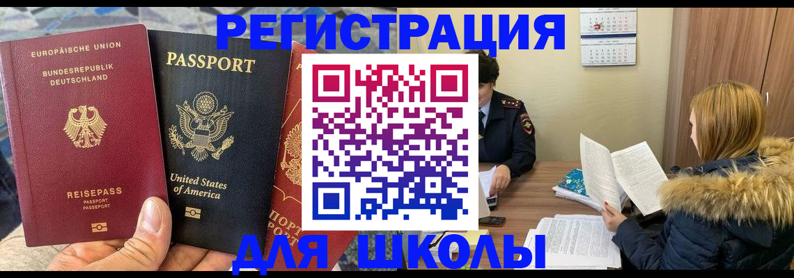 найти адрес прописки в Королёве